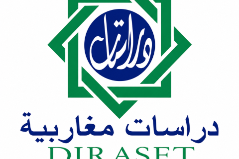دراسات مغاربية