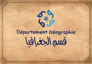 Réunion d’information  avec les étudiants L1 Département de Géographie