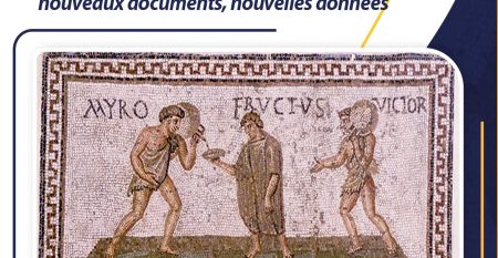 Conférence Samir Guizani 19 nov. 2025