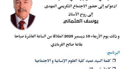 قسم العربية (1)_page-0001