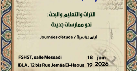 JE Patrimoine Affiche V
