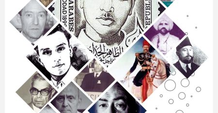 برنامج ندوة الأدب والفكر في البلاد التّونسيّة 2026